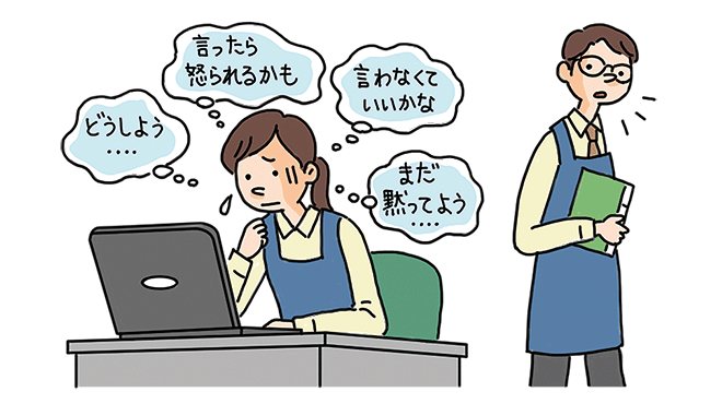 チンゲンサイのイラストイメージ