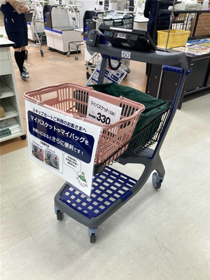 のイメージ画像