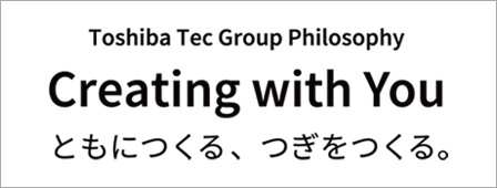 ともにつくる、つぎをつくる。