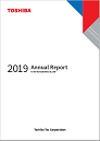 アニュアルレポート2019の表紙
