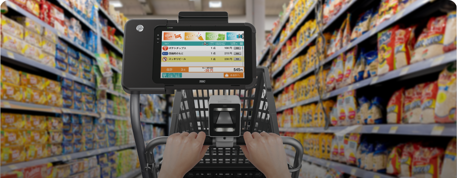 ELERA 売場移動型セルフレジシステム
ピピットセルフのイメージ