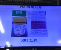 安全データシート電子化