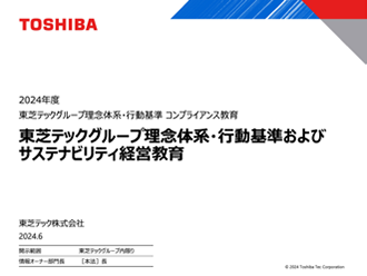 機関投資家向けIR