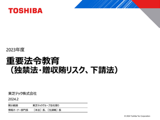 機関投資家向けIR