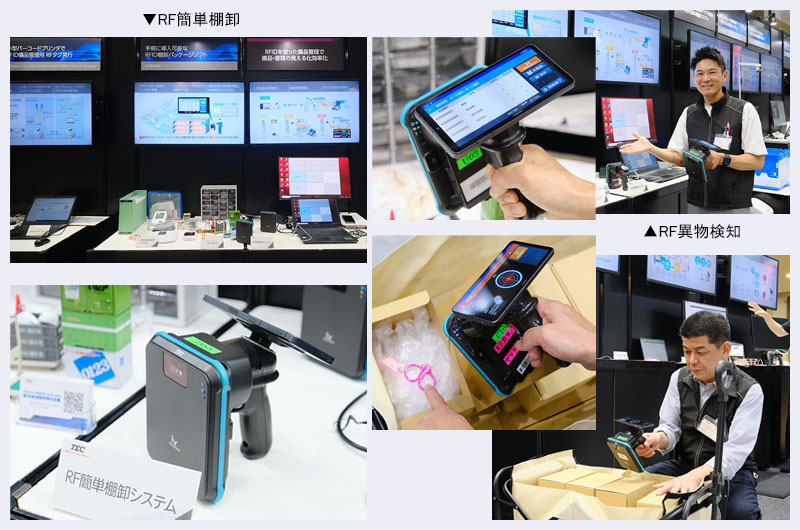 第26回自動認識総合展東芝テックブースレポートのイメージ画像