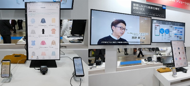 OMO支援Webアプリ「Shop Unify」 イメージ画像