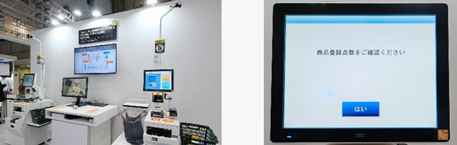 ピピットセルフ（カートタイプ） イメージ画像