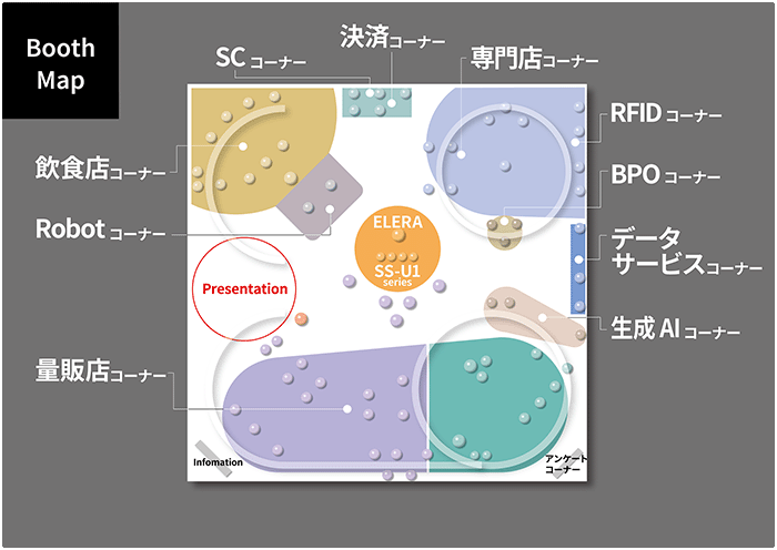 リテールテックJAPAN 2026 Booth MAP