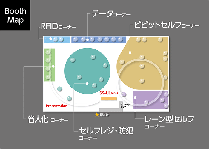 ブース内マップ
