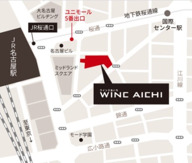 ウインク あいち