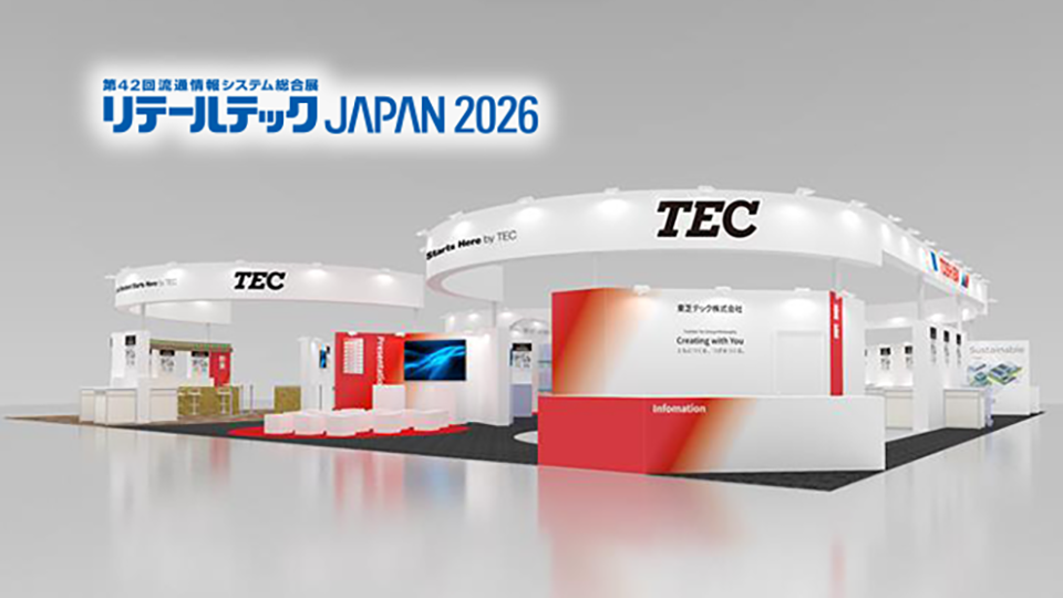 リテールテックJAPAN 2026　（開催終了） イメージ