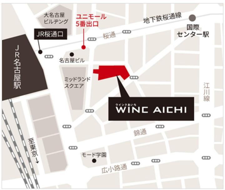 会場地図WINC AICHI