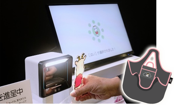 画像認識を利用したアンケートとノベルティ（オリジナルエコバッグ） イメージ画像