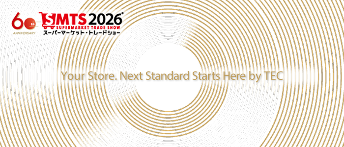 スーパーマーケット・トレードショー2026