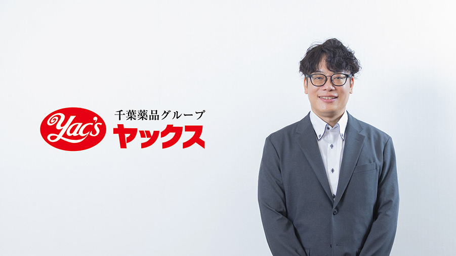 導入事例 千葉薬品グループ　ヤックスのイメージ画像