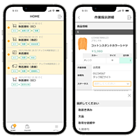 Shop Unifyのイメージ画像