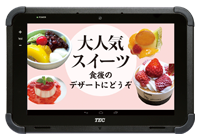 RelaxOrder NSのイメージ画像