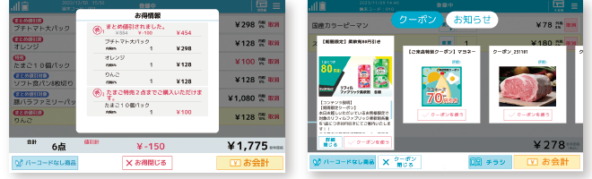 ピピットセルフのイメージ画像