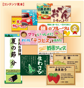 魅力的なPOPのイメージ画像