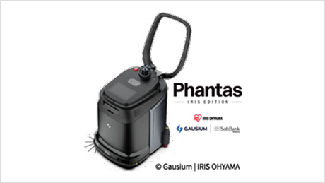 床清掃ロボットPhantas外観