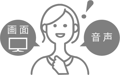 支払い漏れの心配が軽減!のイラスト