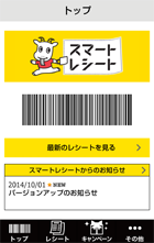 トップ画面のイメージ画像