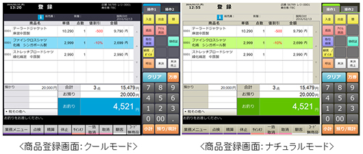 インターフェースデザイン