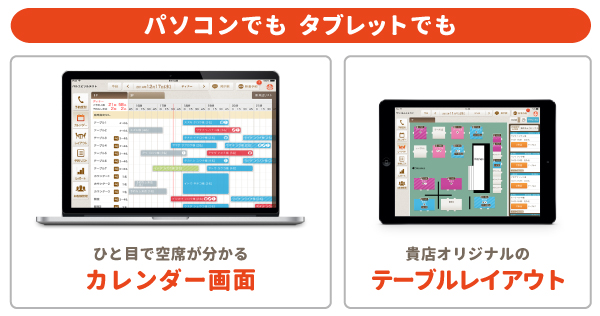 操作画面イメージ