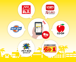 プロジェクト参加企業