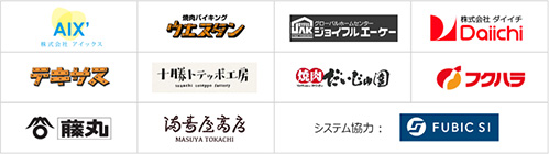 「プロジェクト参画企業」イメージ