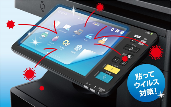 抗菌・抗ウイルスシートのイメージ