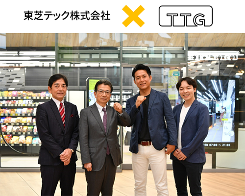 TOUCH TO GOとの業務提携発表の写真