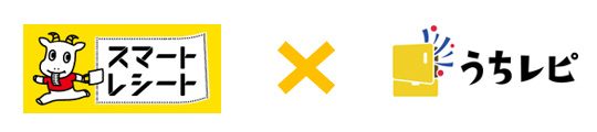 「スマートレシート」および「うちレピ」のイメージ