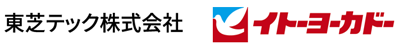 東芝テック株式会社 株式会社イトーヨーカ堂