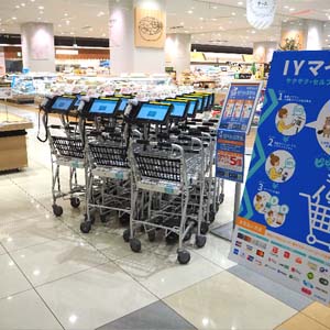 食品売場入口のイメージ