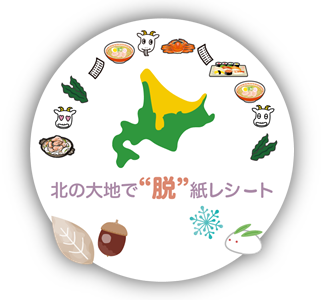 プロジェクトロゴイメージ