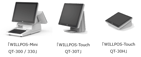 WILLPOS新シリーズの画像