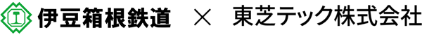 伊豆箱根鉄道と東芝テック株式会社のロゴ