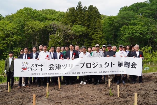 会津ツリープロジェクト植樹会の集合写真