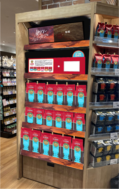 店頭に設置した「飲まないカフェ」のイメージ画像