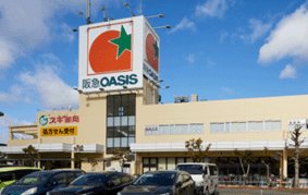 阪急オアシス服部西店のイメージ