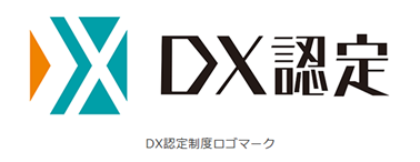 ＤＸ認定制度ロゴマーク