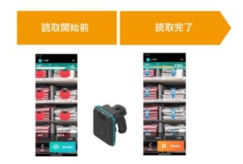 棚への設置イメージ画像