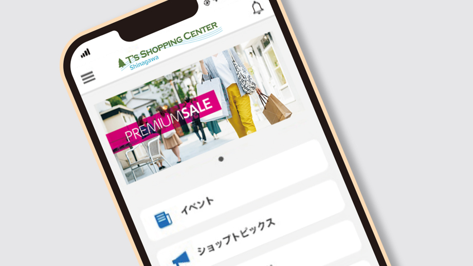 スマホ画面イメージ