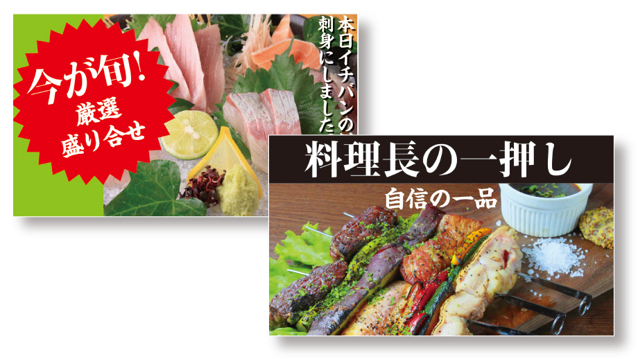 タブレット型セルフオーダーシステム Relax Order NS