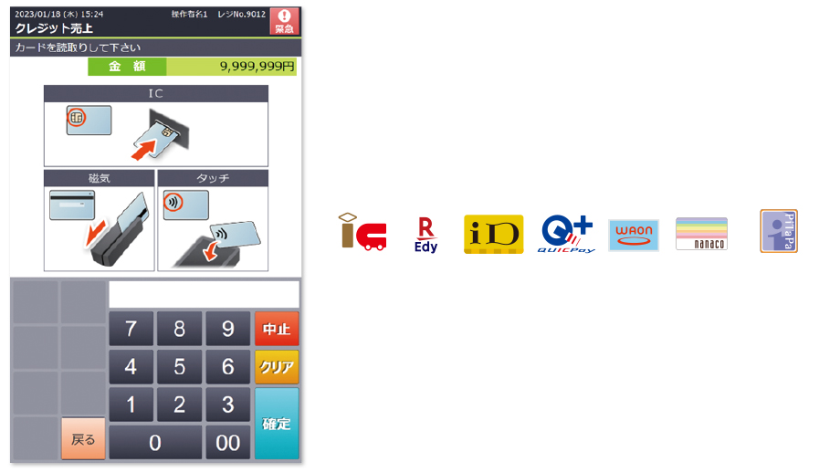 ショッピングセンター向けテナントパッケージ SC Core（エスシーコア）