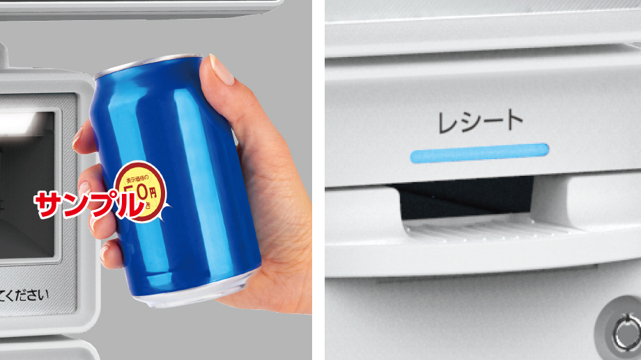 WILLPOS-Self（ウィルポス・セルフ） SS-950U