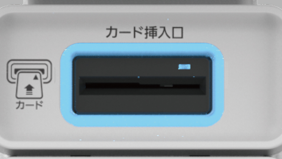 WILLPOS-Charge（ウィルポス・チャージ） SS-950U
