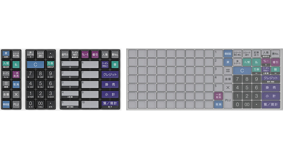 MA-700 ノーマルキーボード、FS-700 フラットキーボード