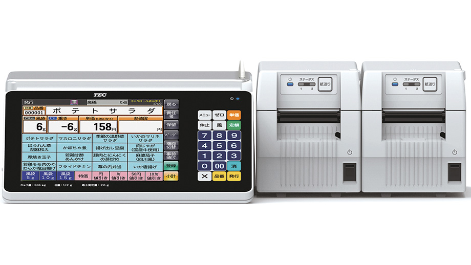 対面料金はかり SL-6300